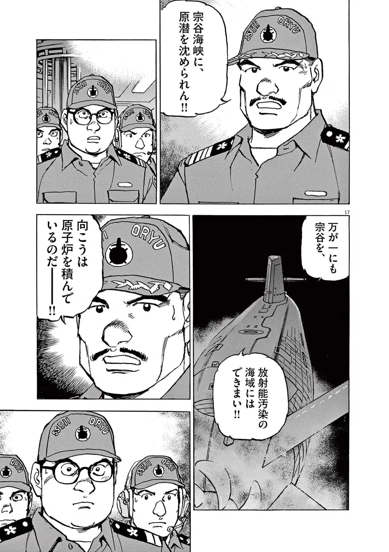 P17