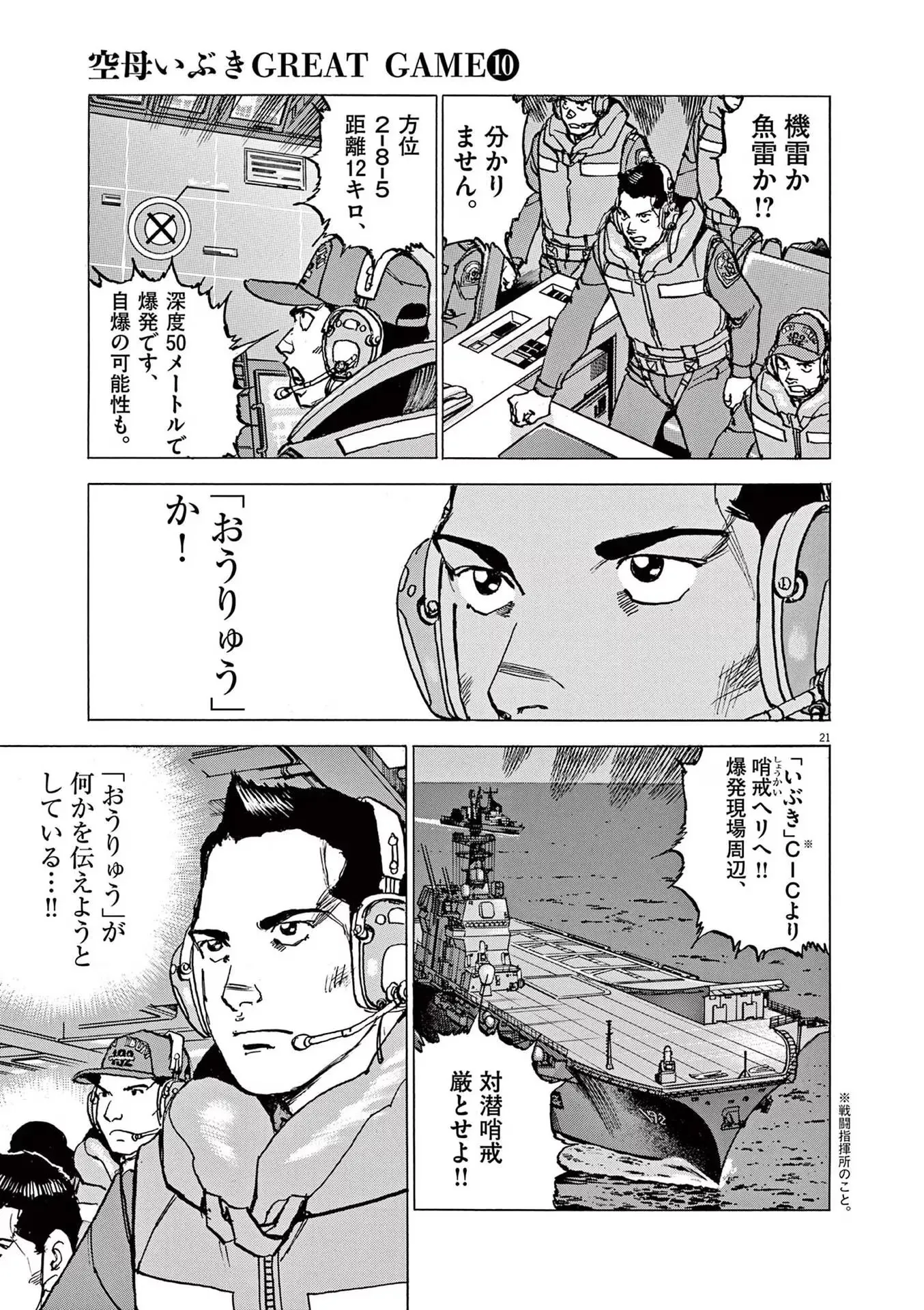 P21