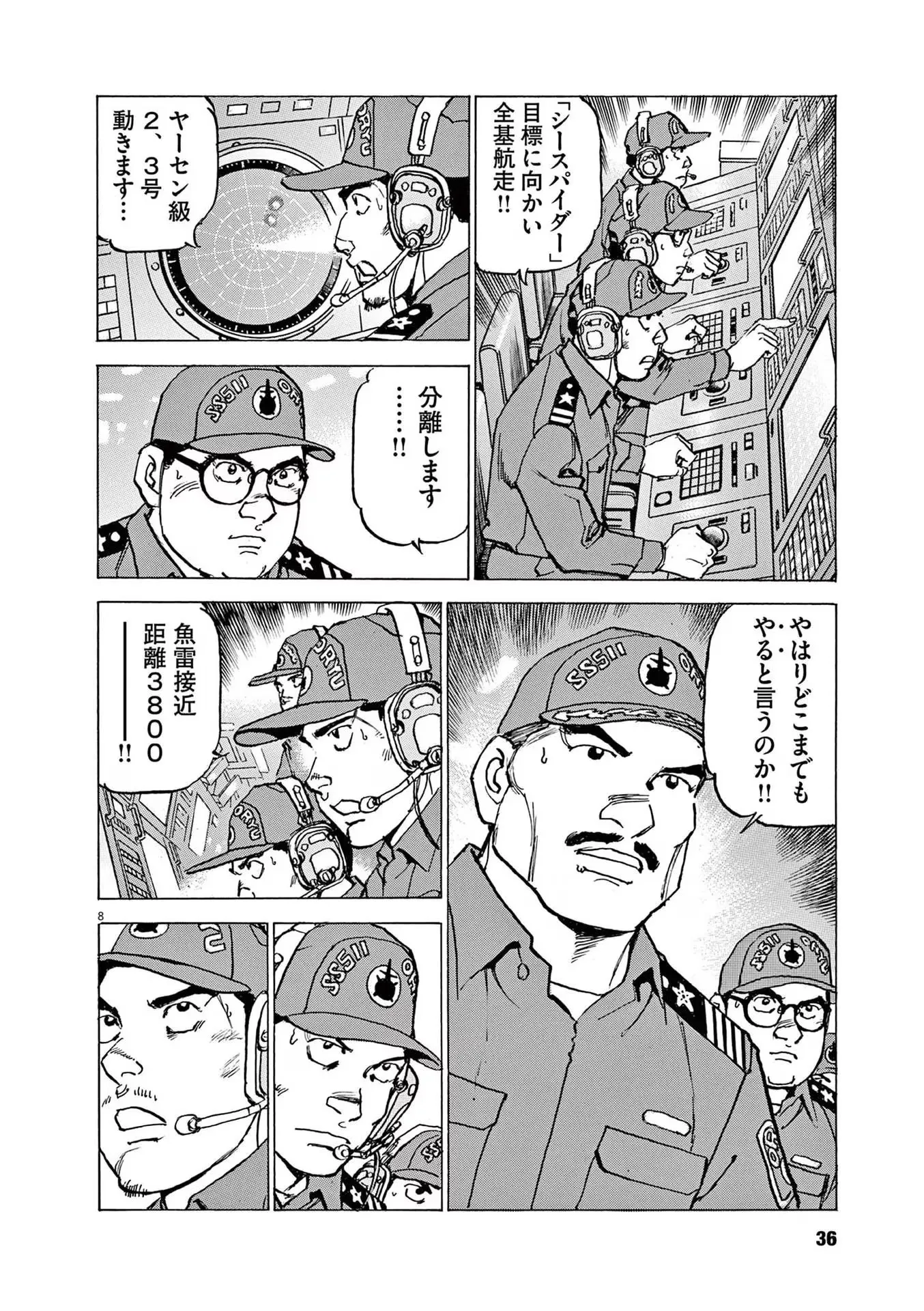 P8