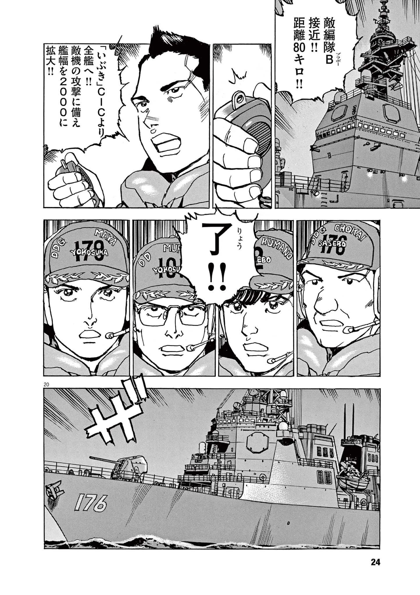 P20