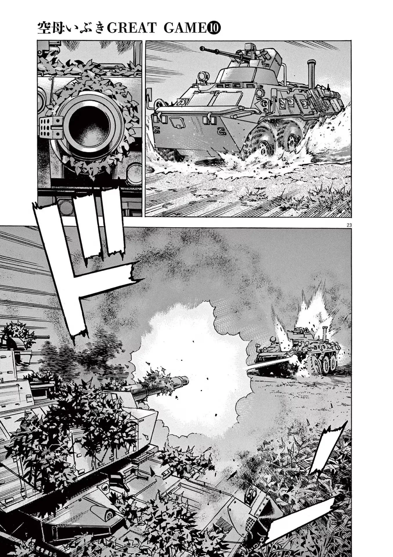 P23