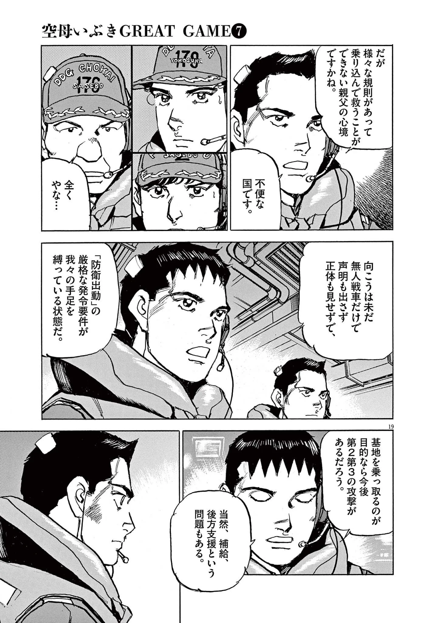 P19