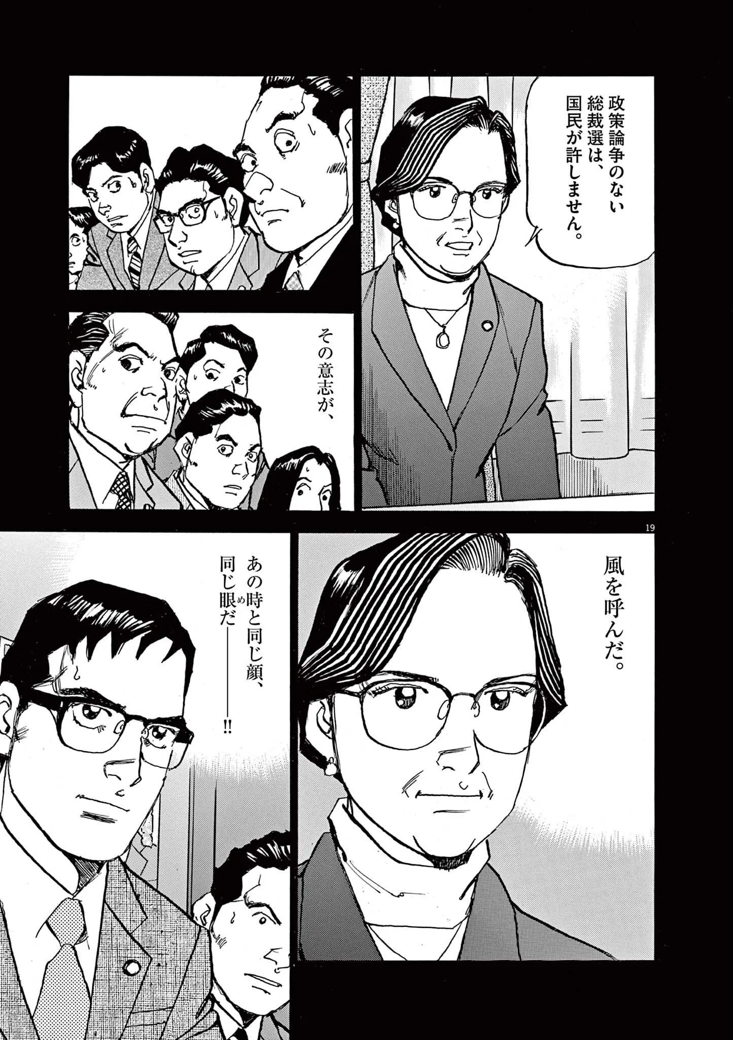 P19