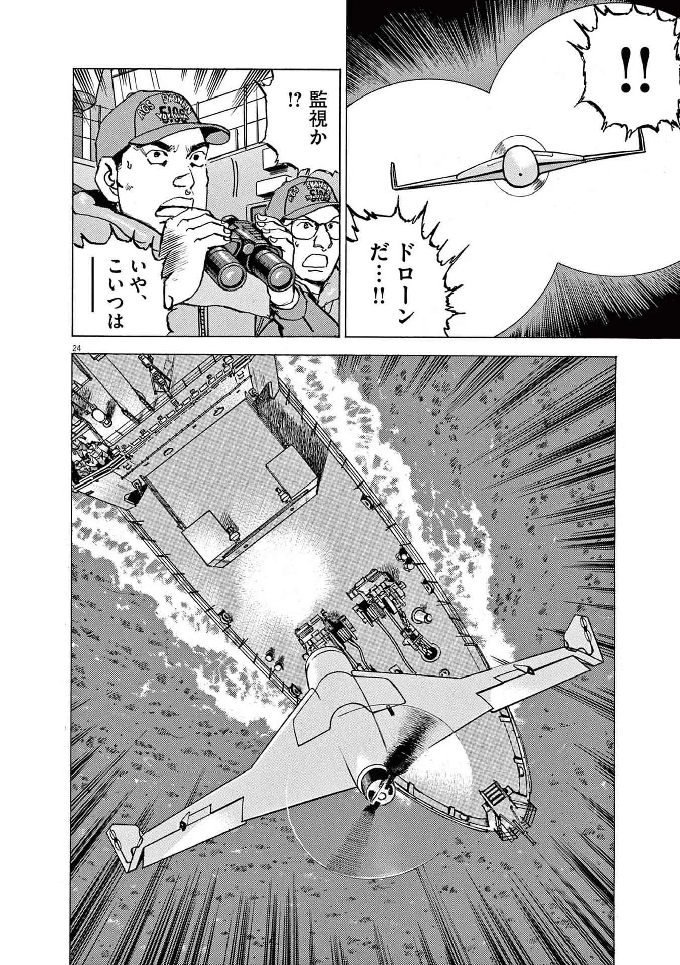 P24