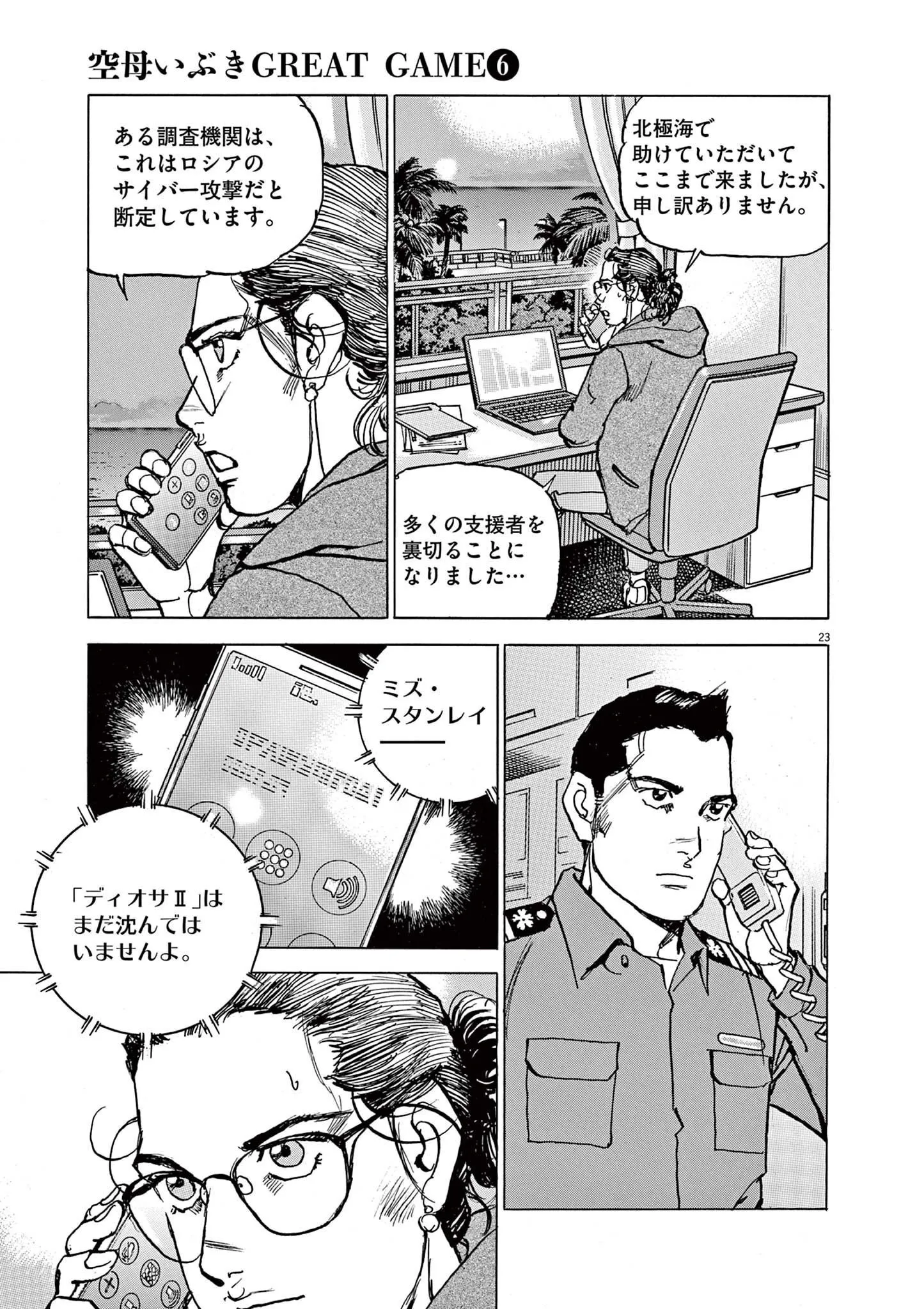 P23