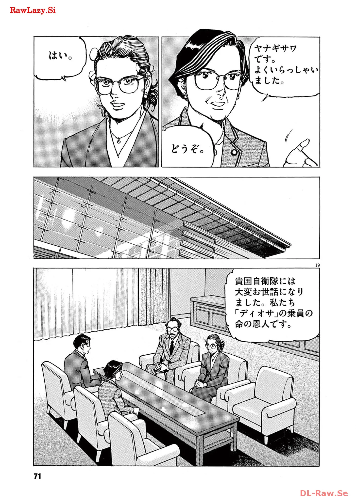 P19