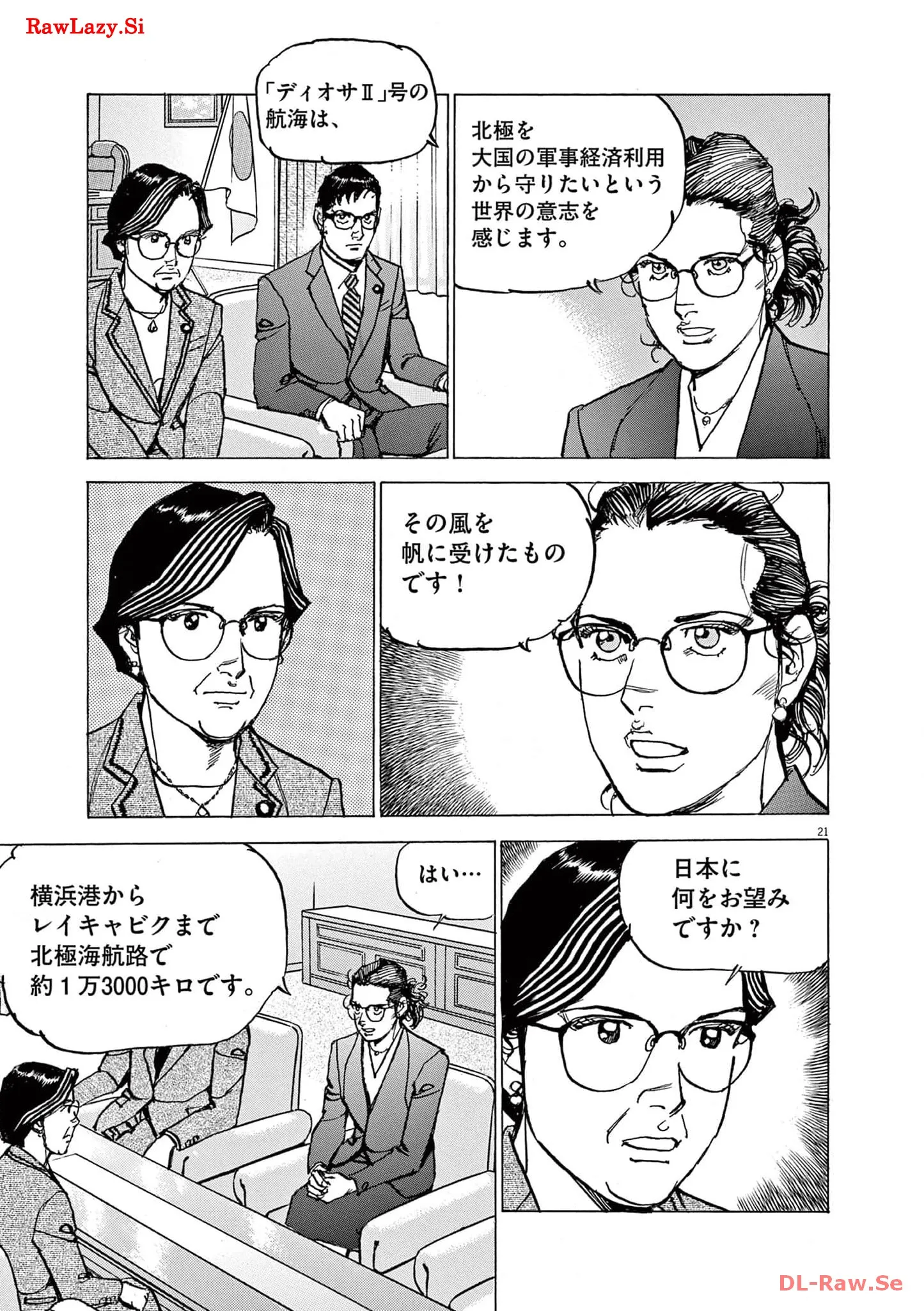 P21