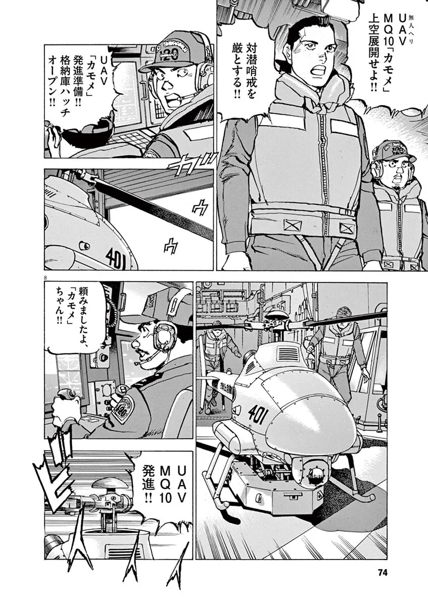 P8