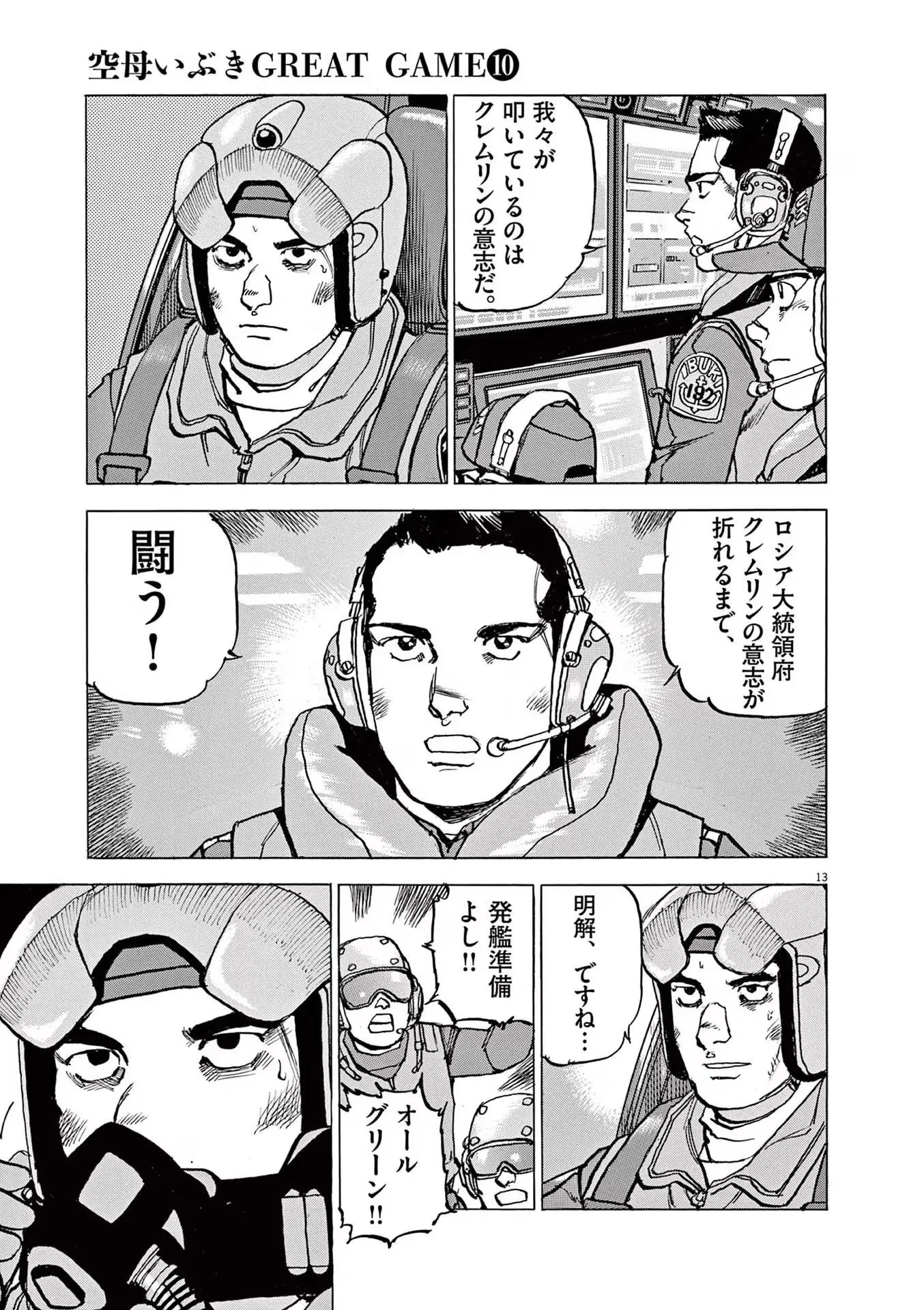 P13
