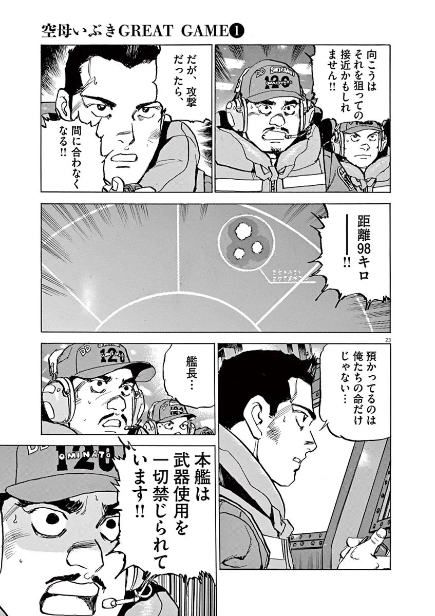 P23