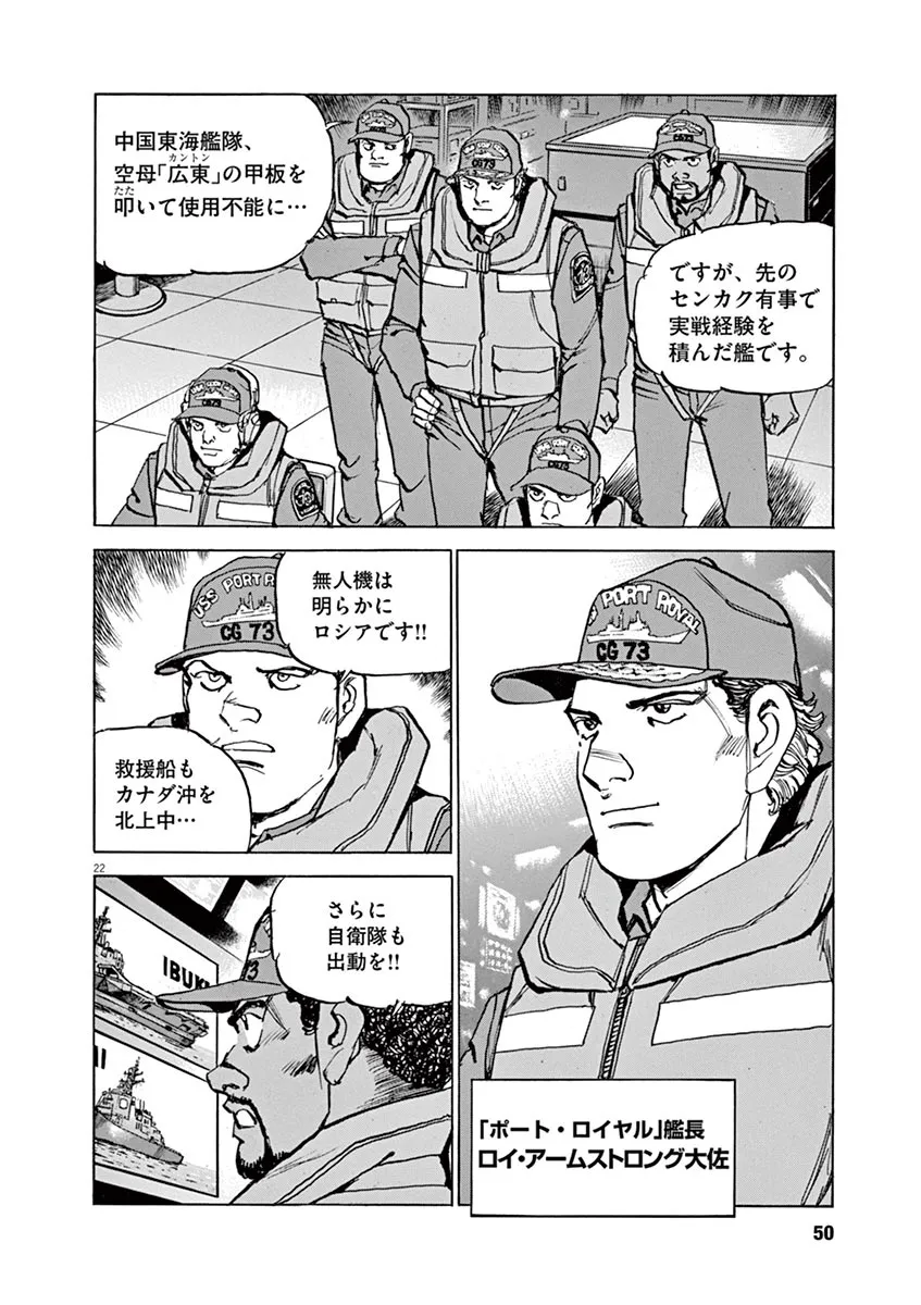 P22