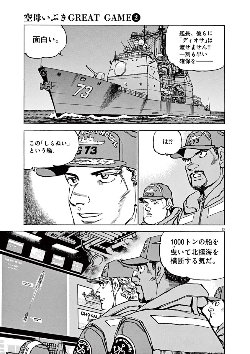P23
