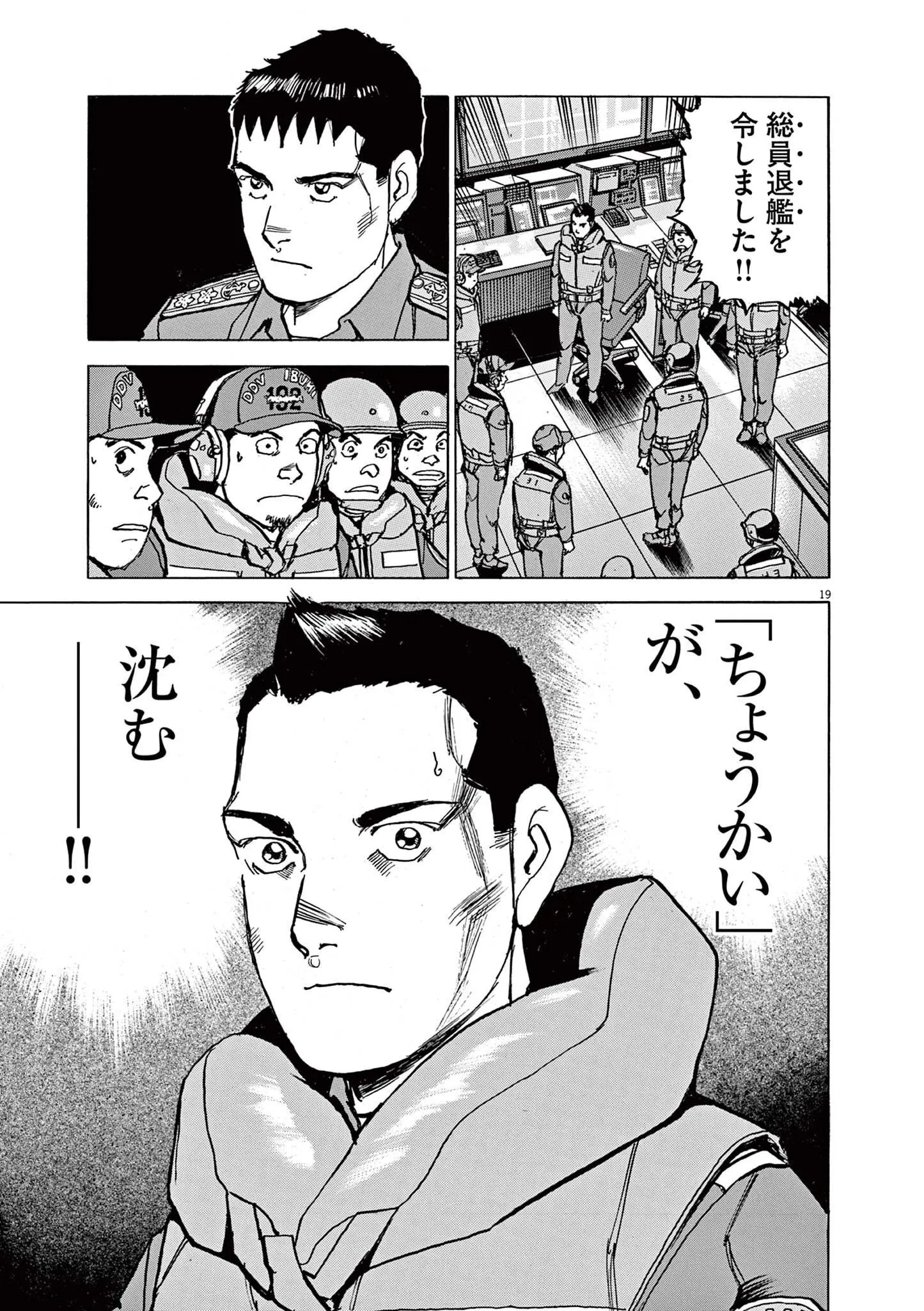 P19