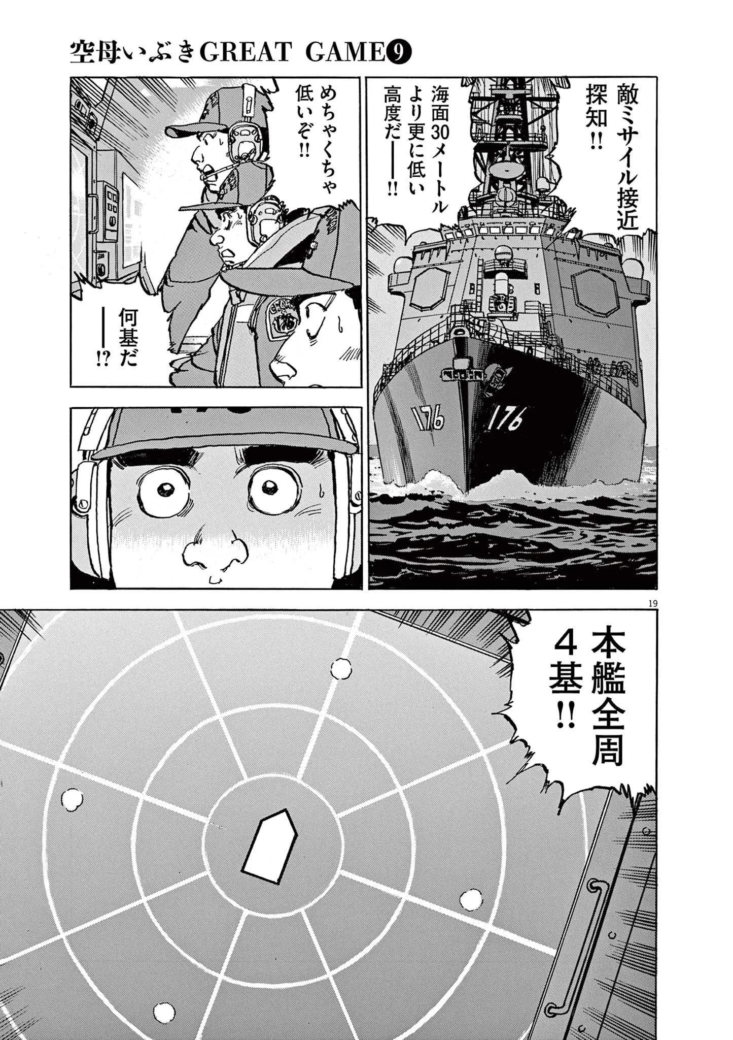 P19