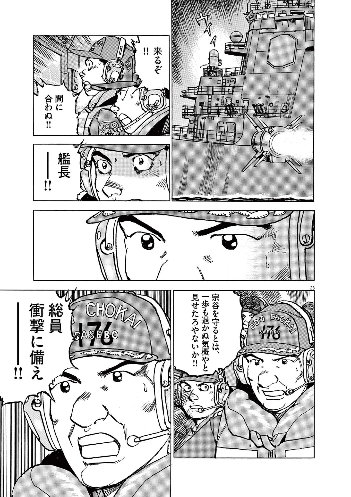 P23