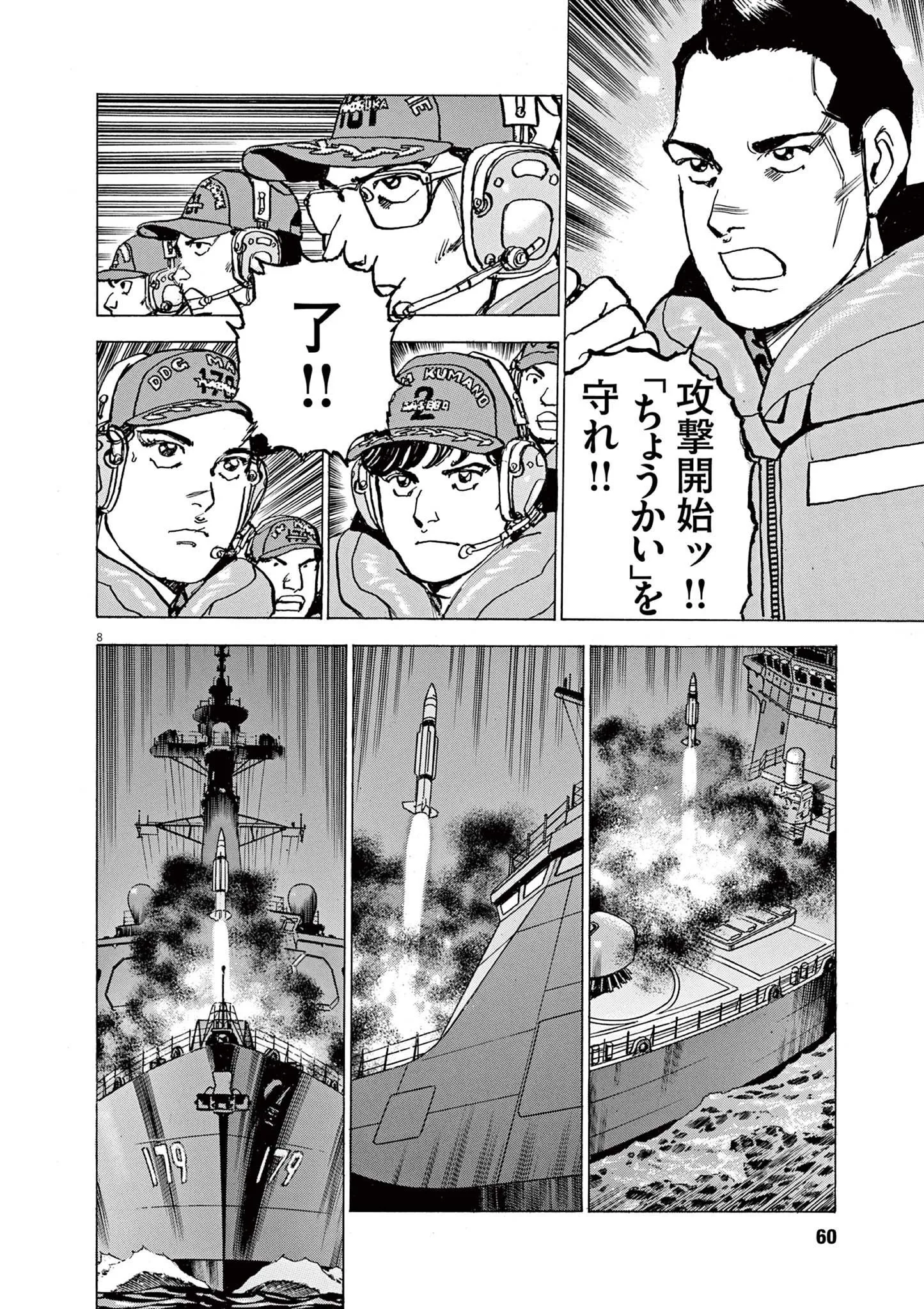 P8