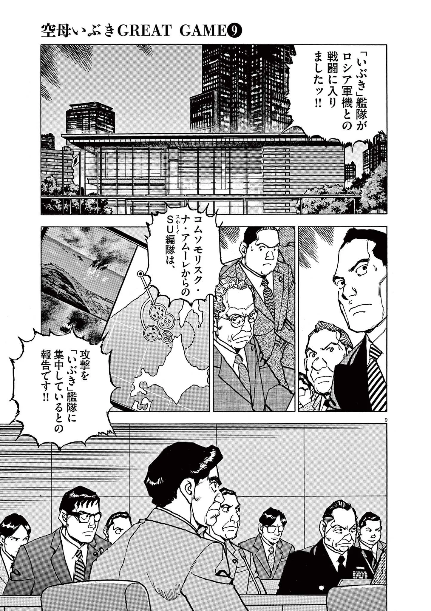 P9
