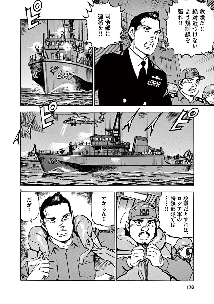P6