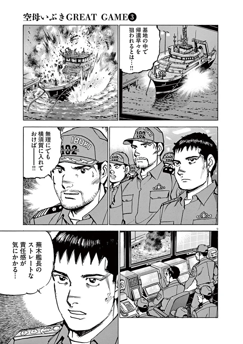 P9
