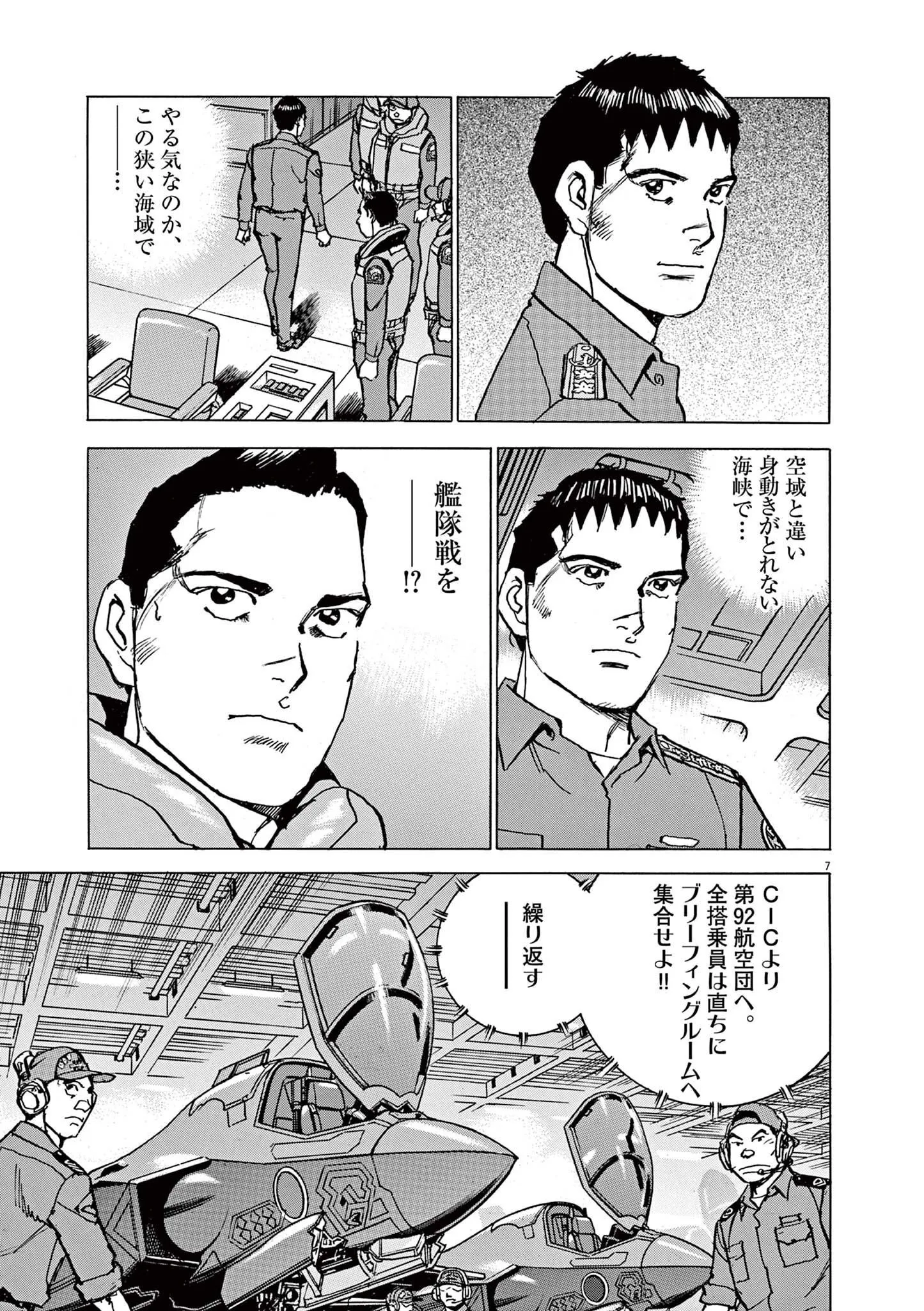 P7