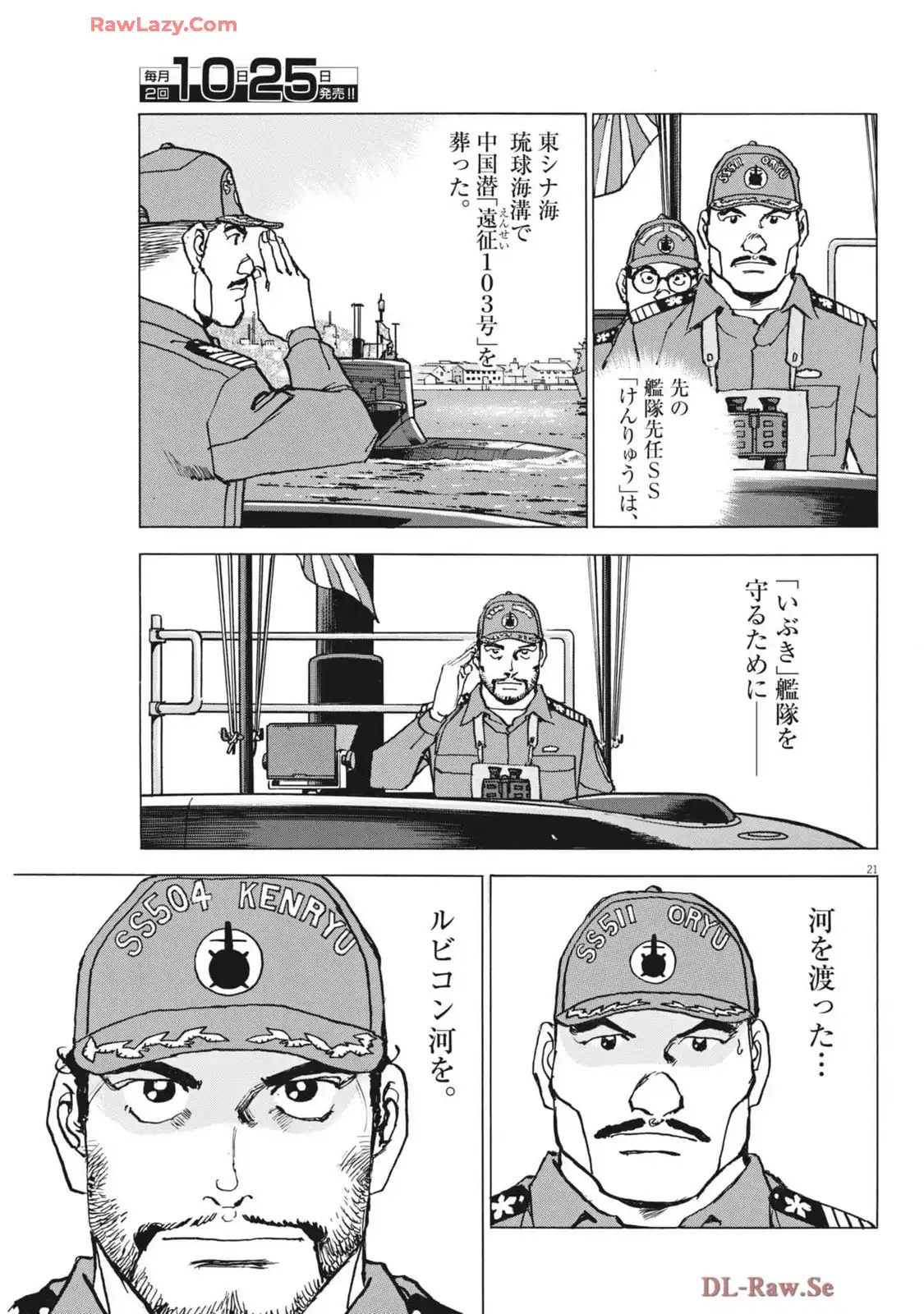 P21