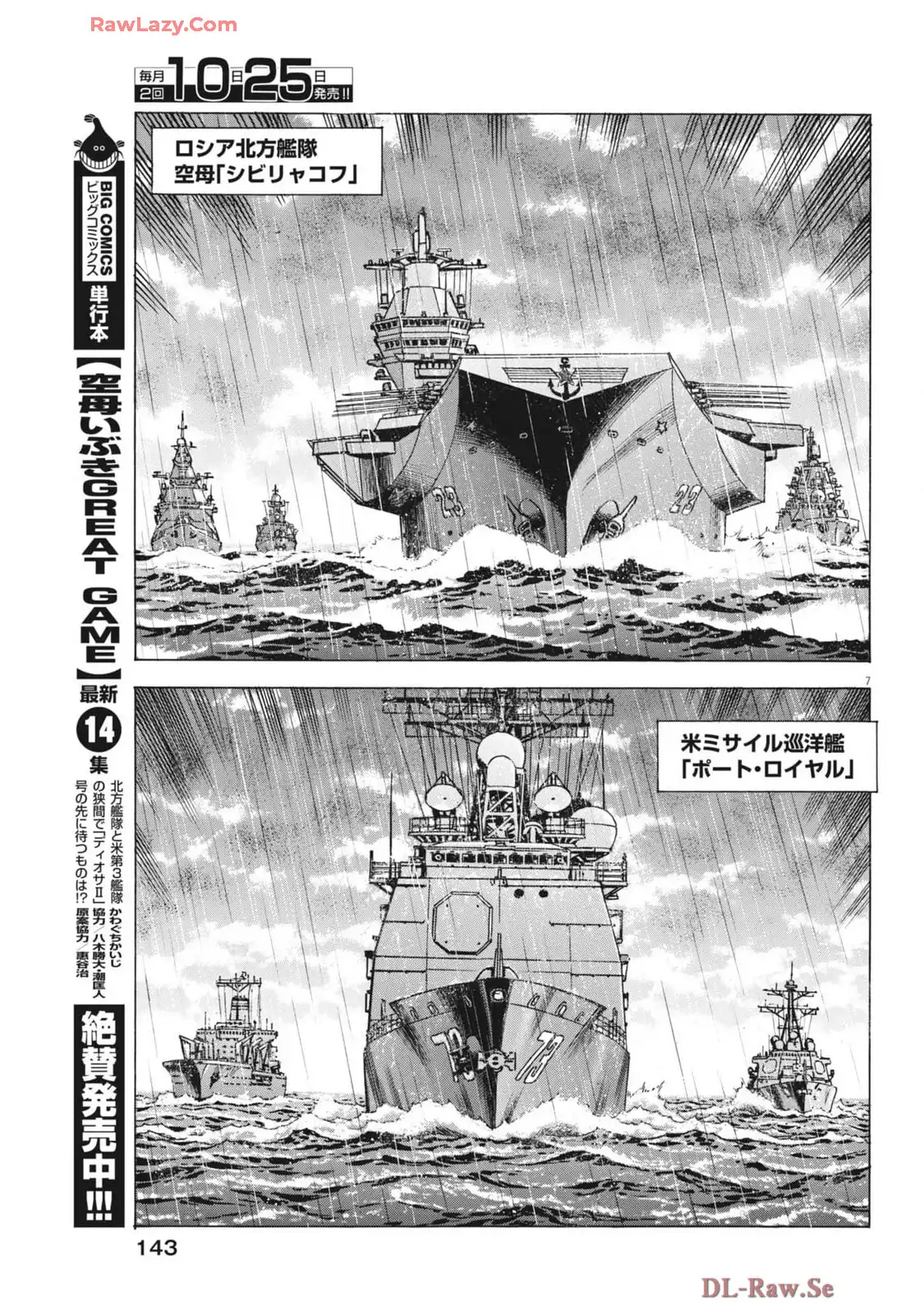 P7
