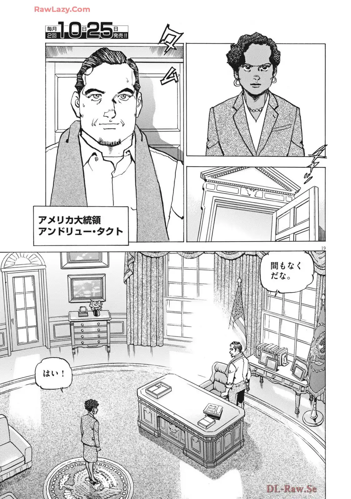P19