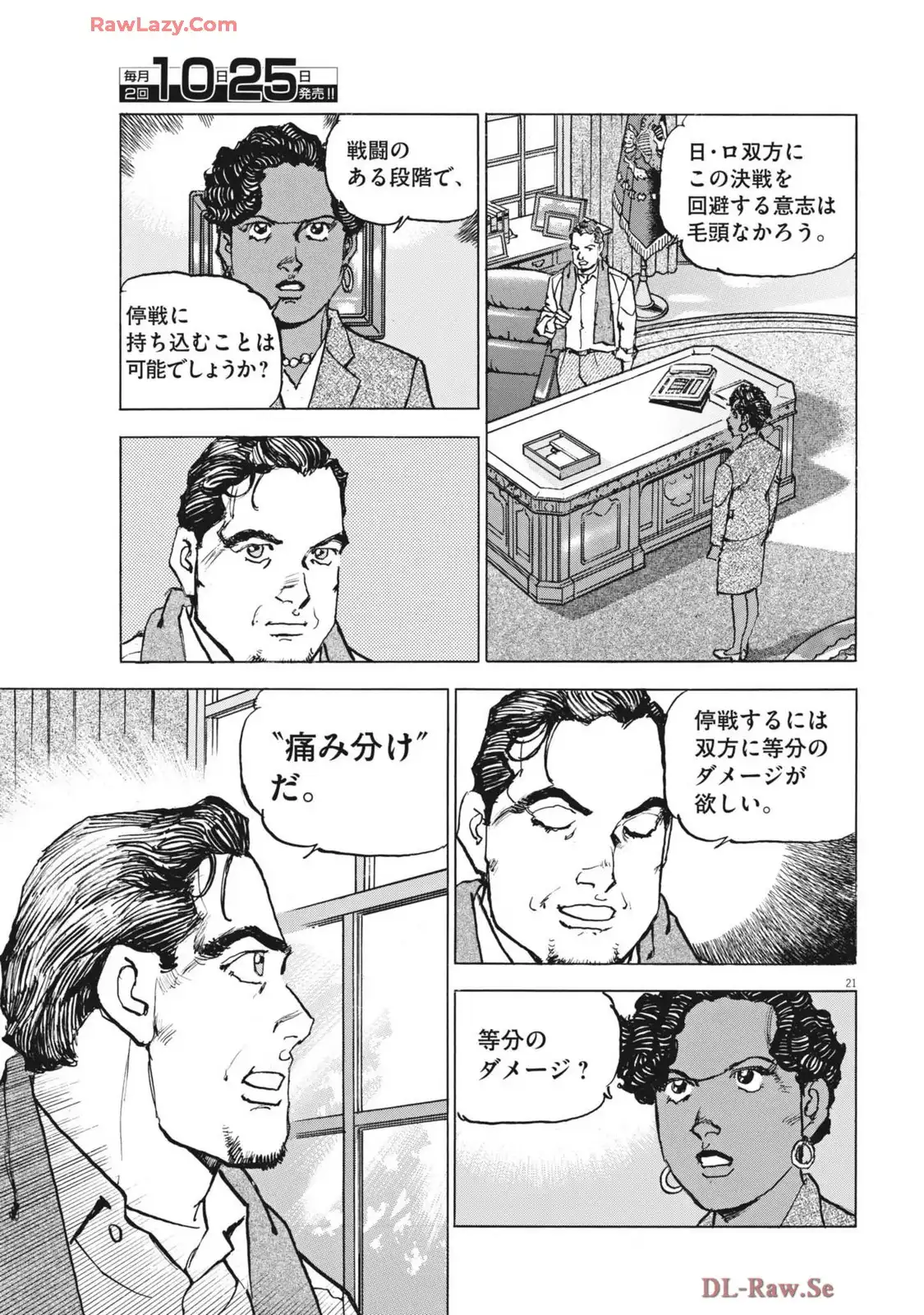P21
