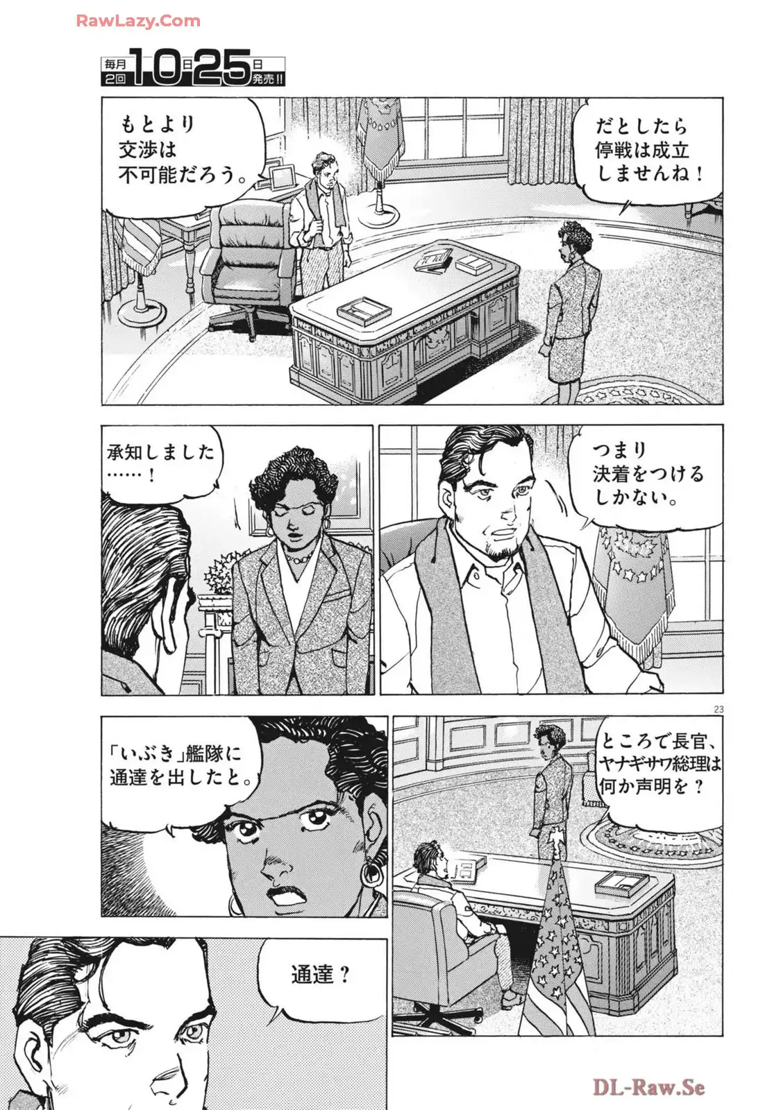 P23