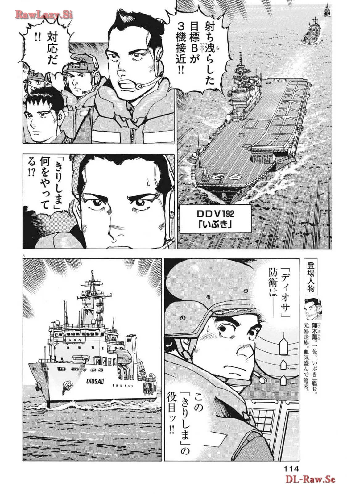 P6