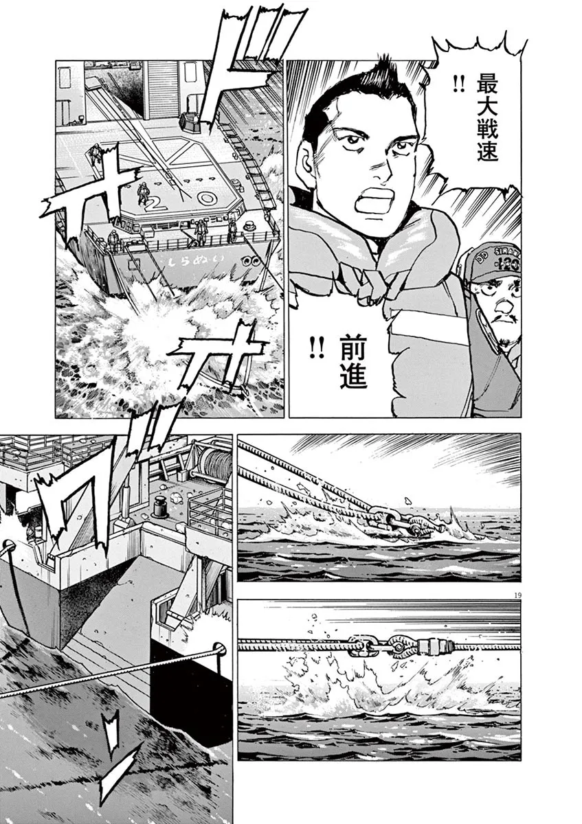 P19