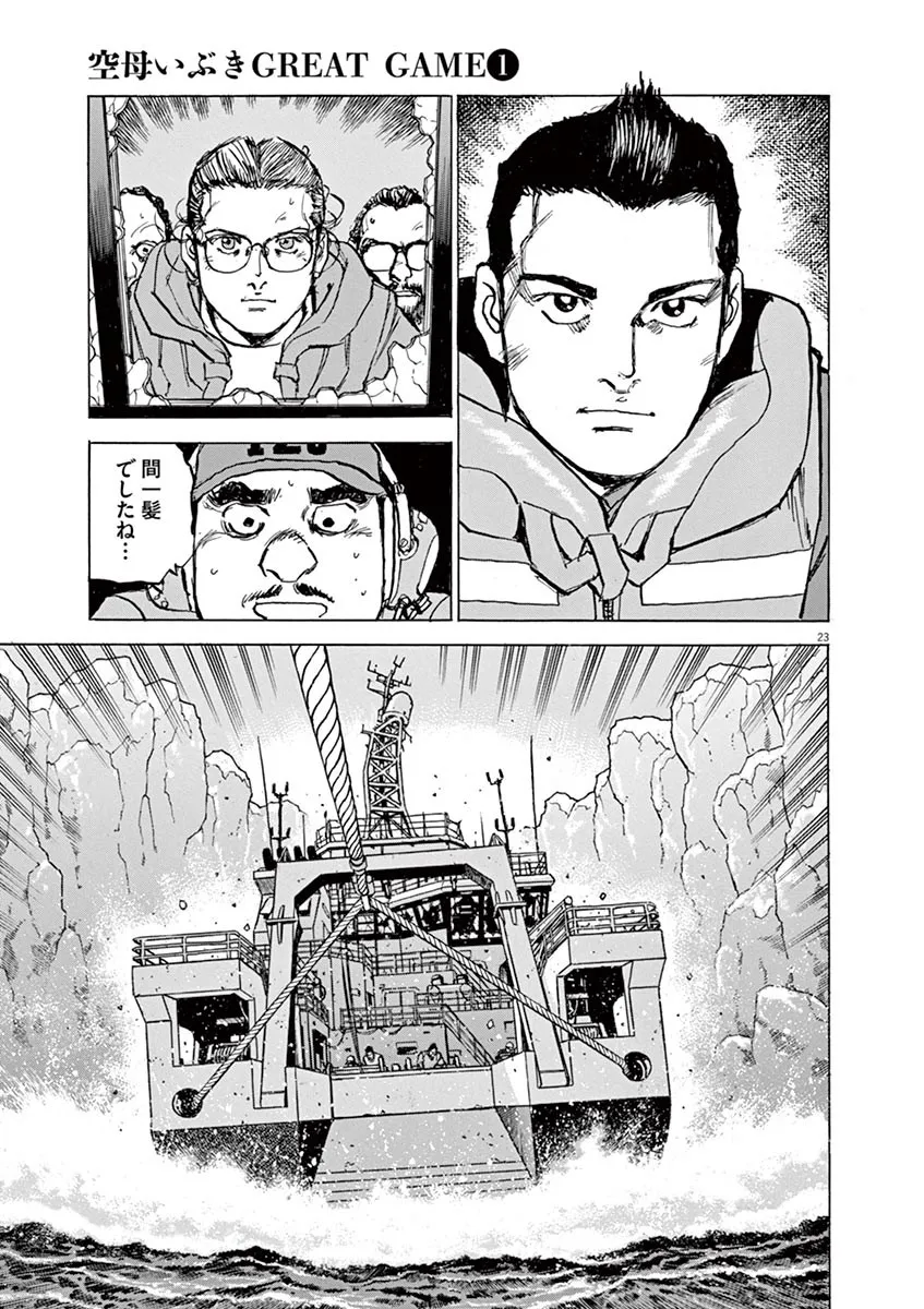 P23