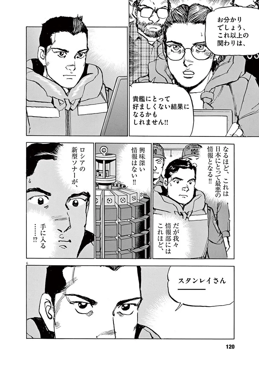 P6