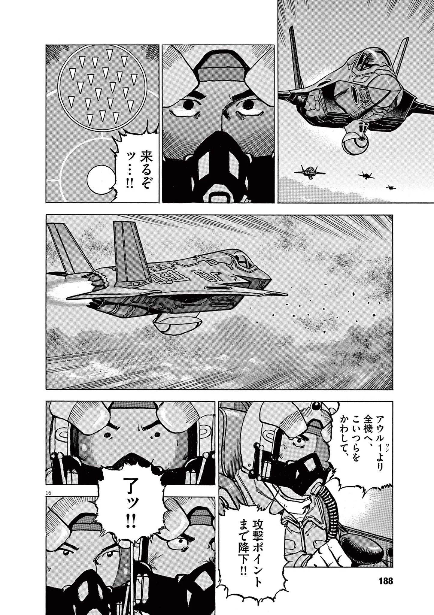P16
