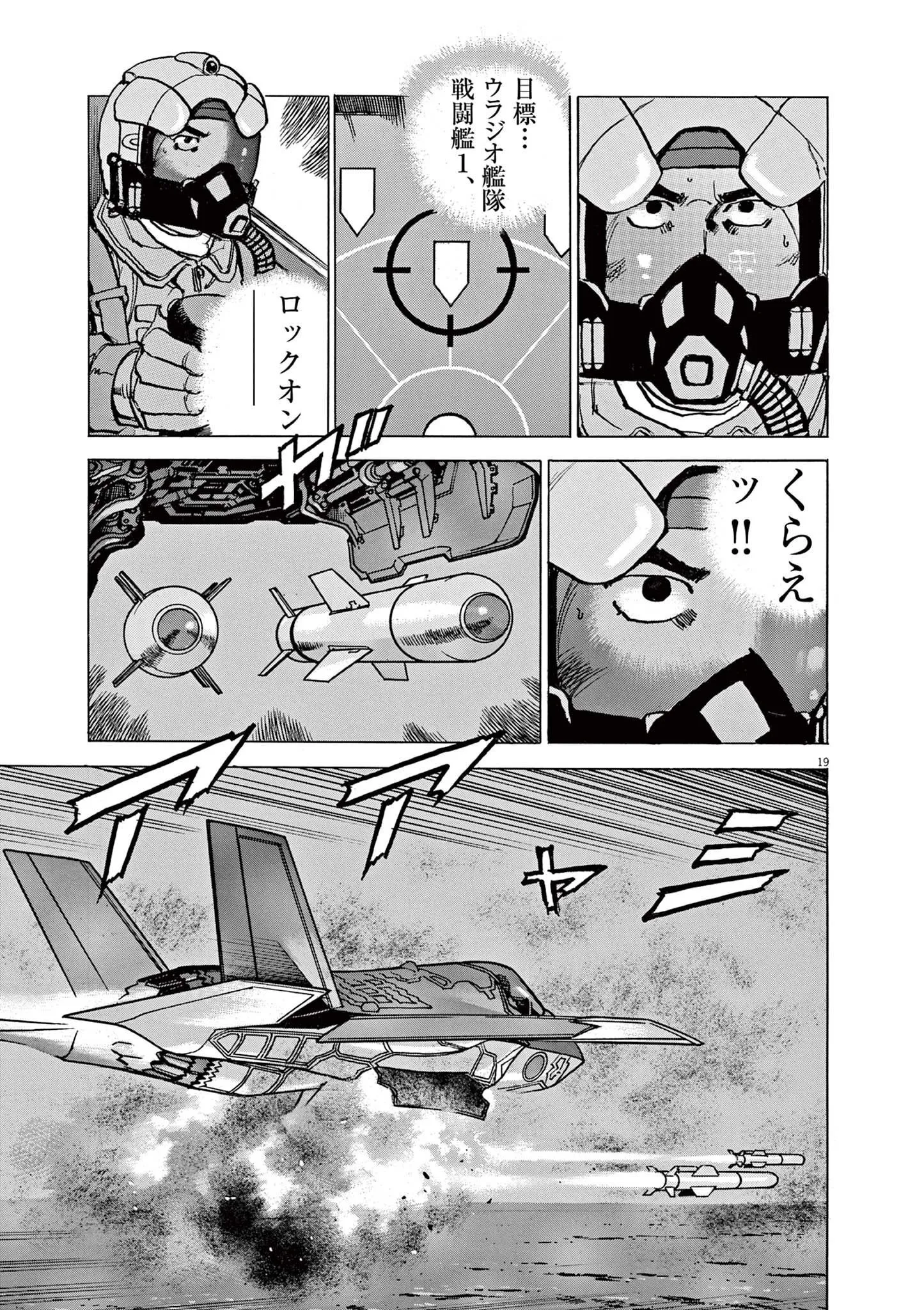 P19