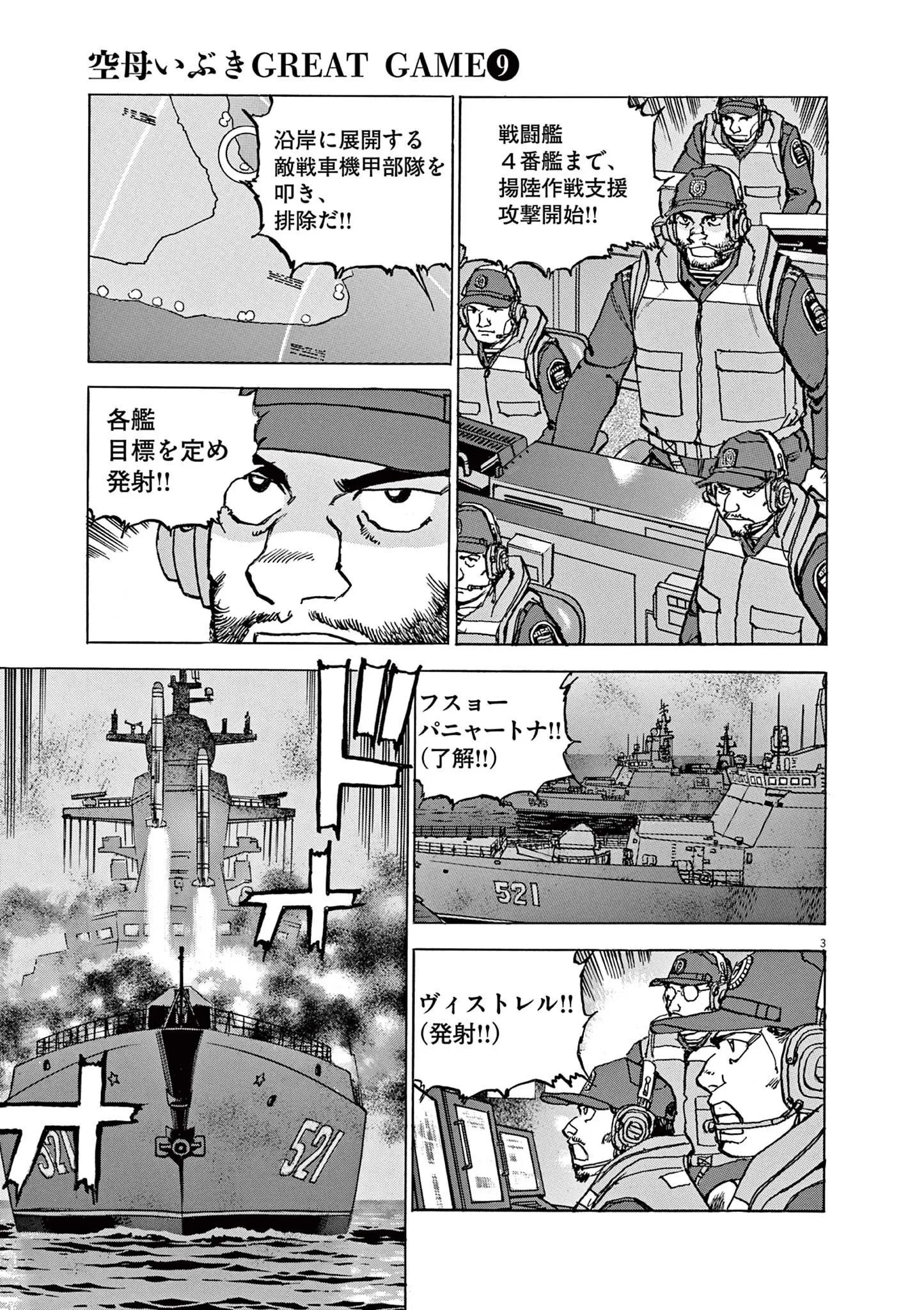 P3
