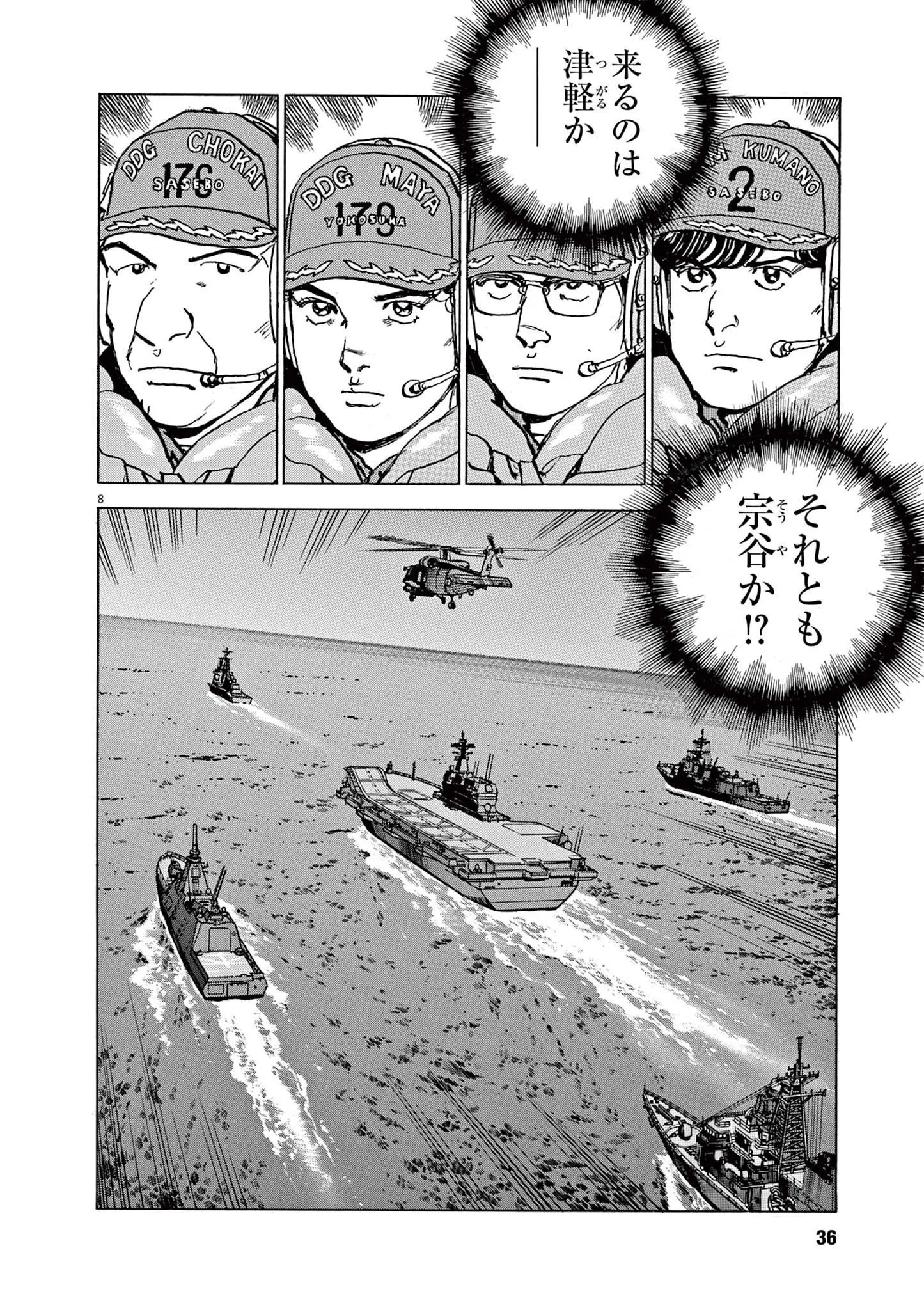 P8
