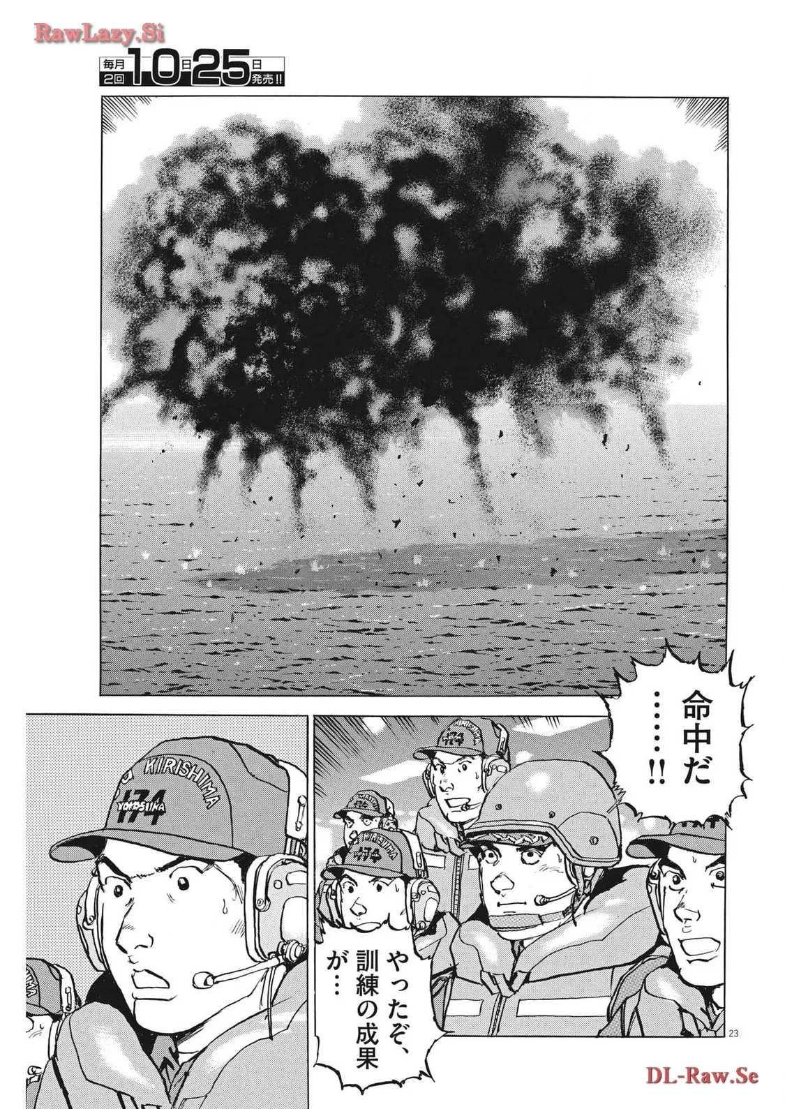 P23