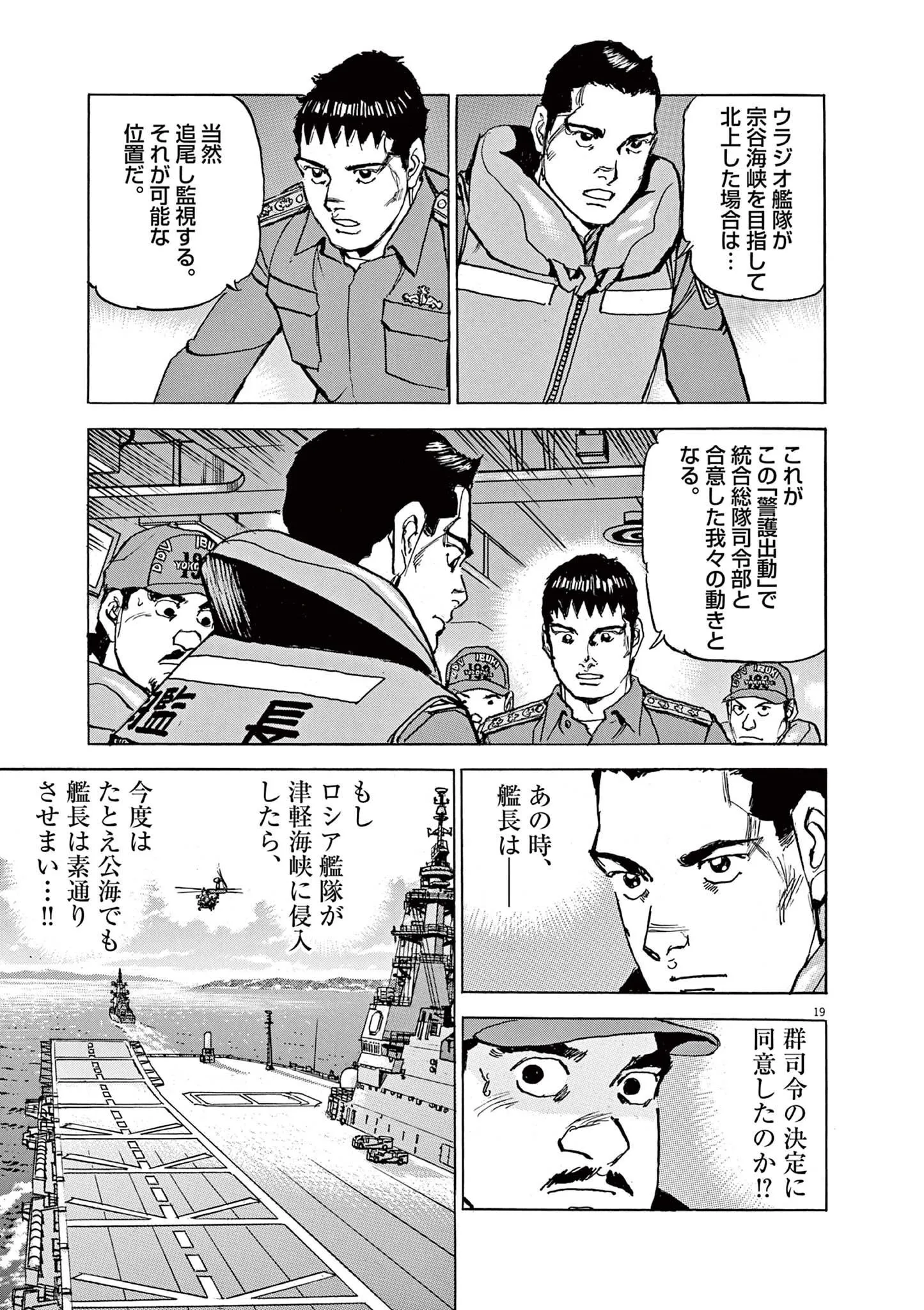 P19