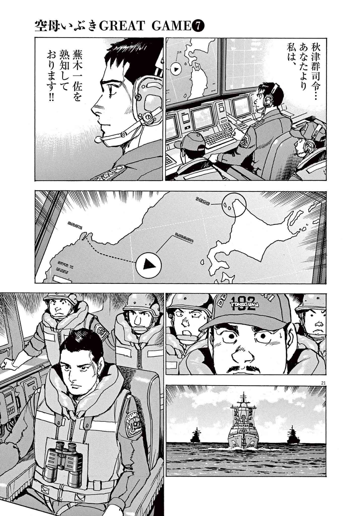 P21