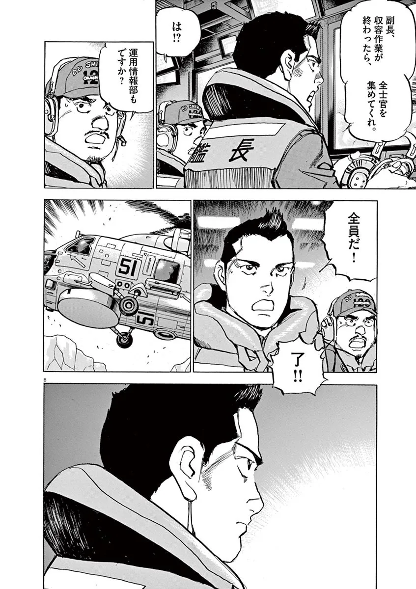 P8