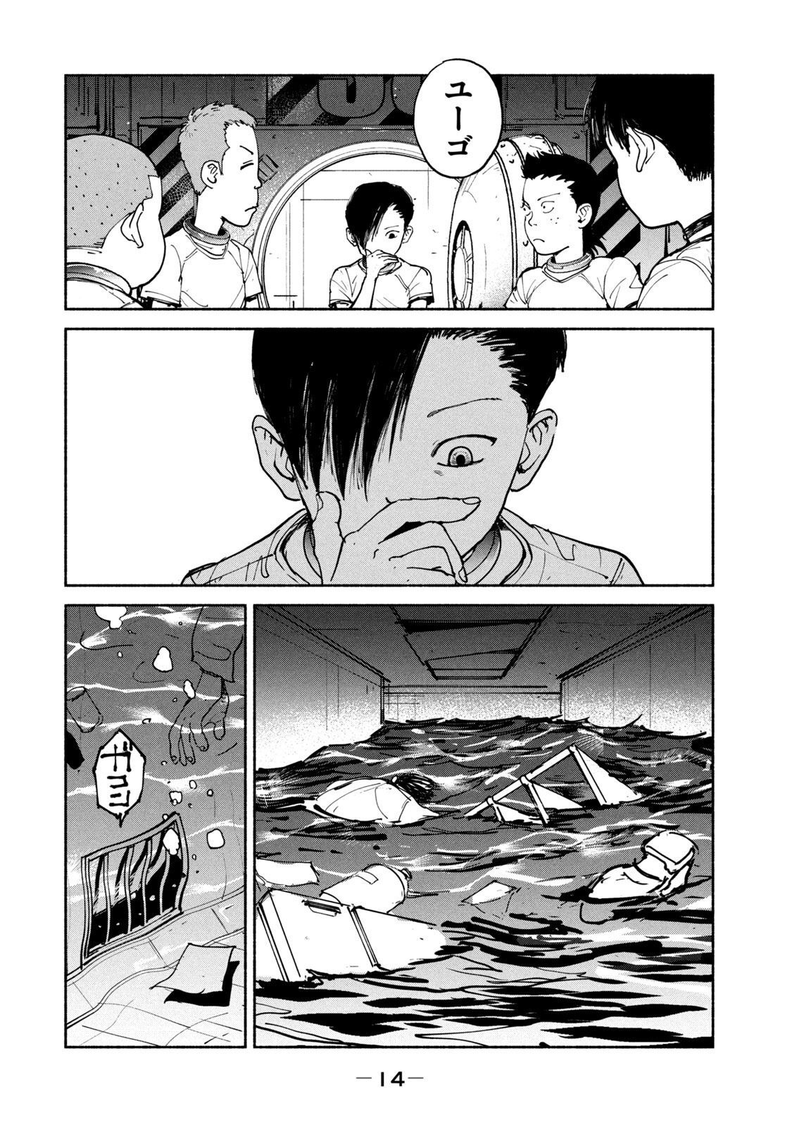 P12