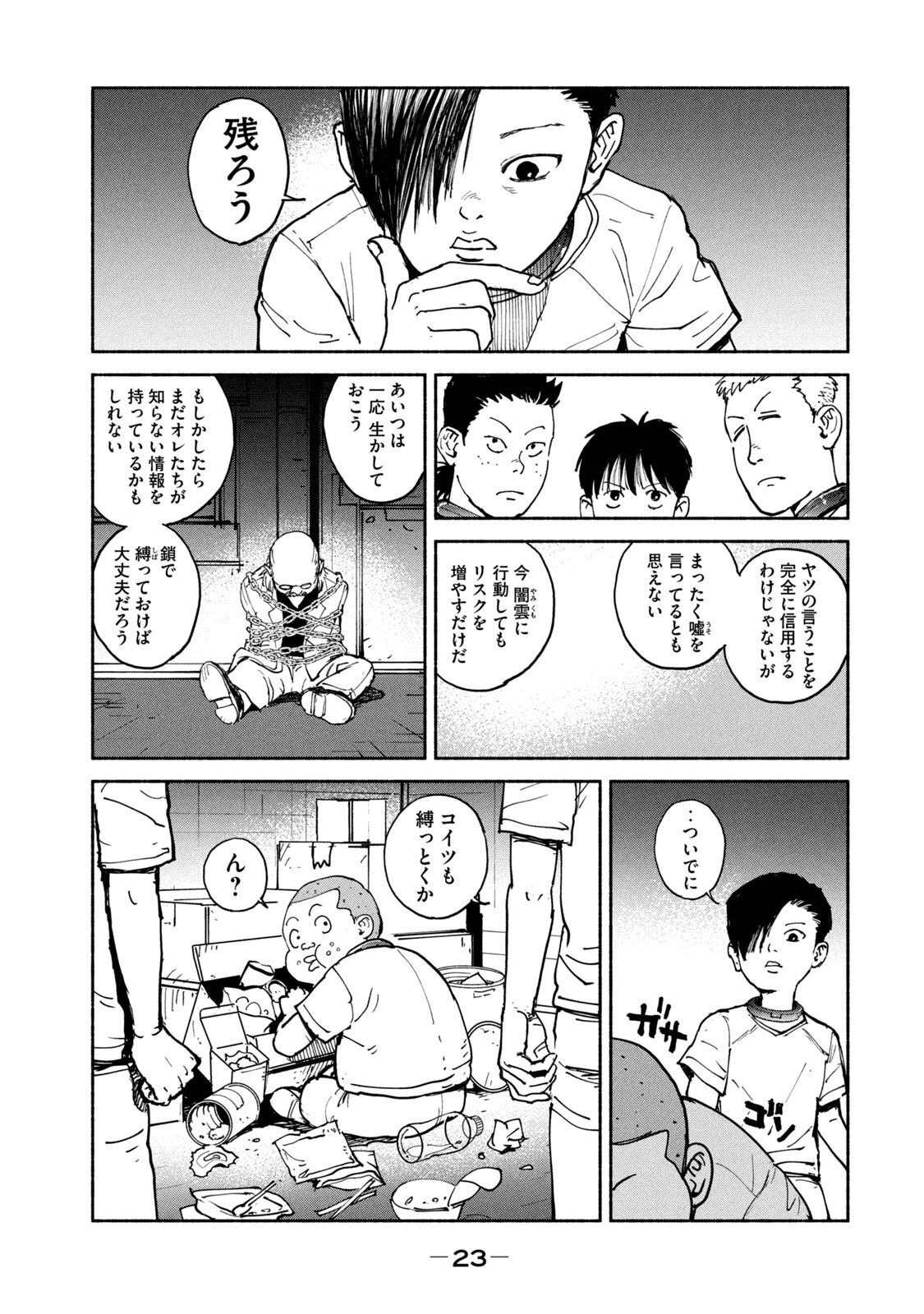 P21