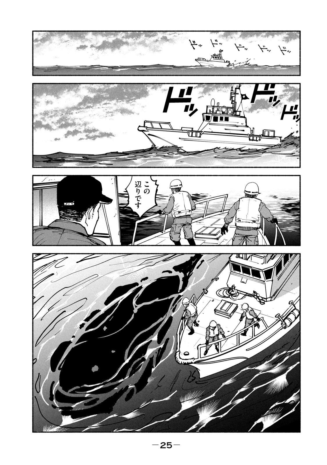 P23