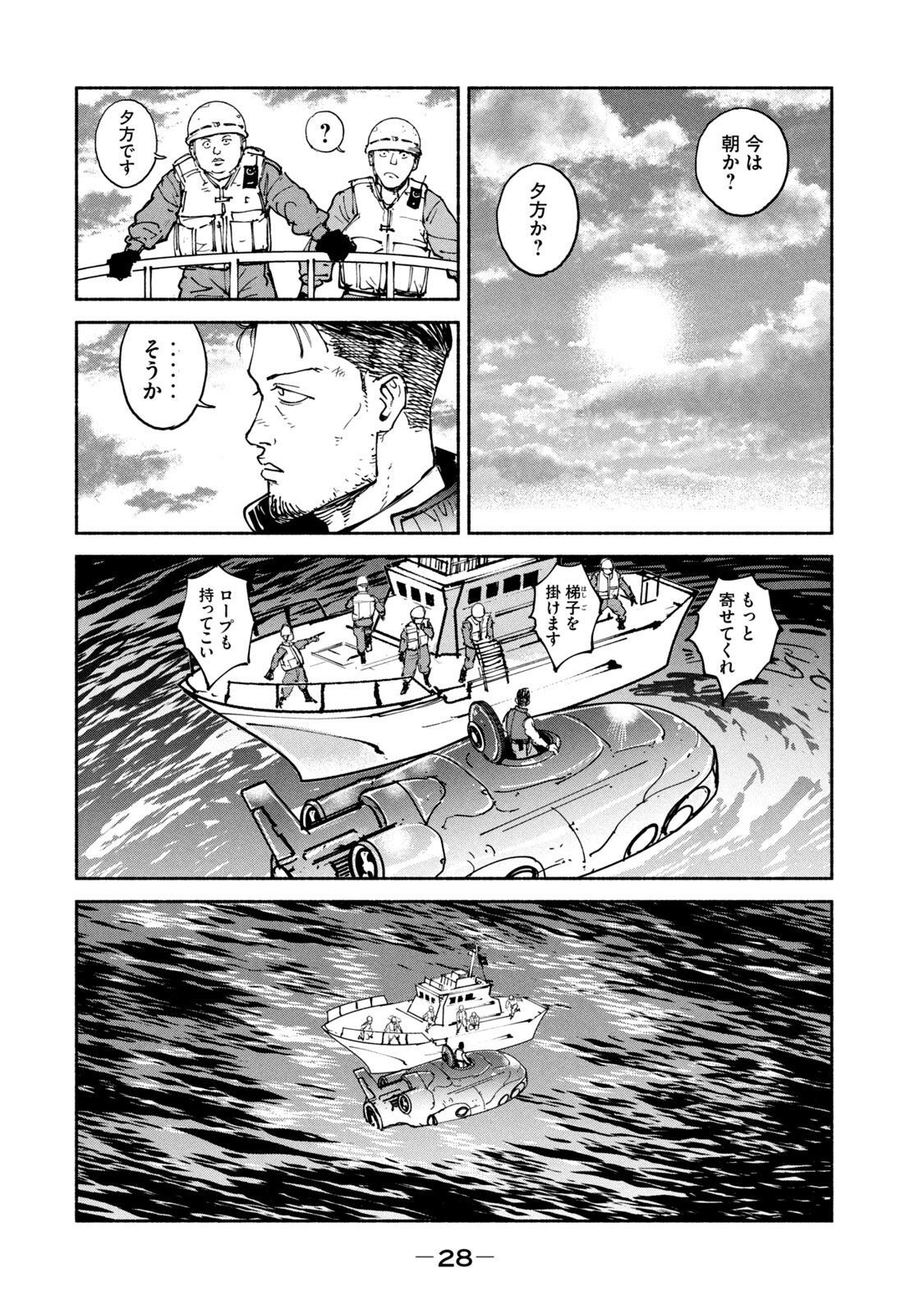 P26