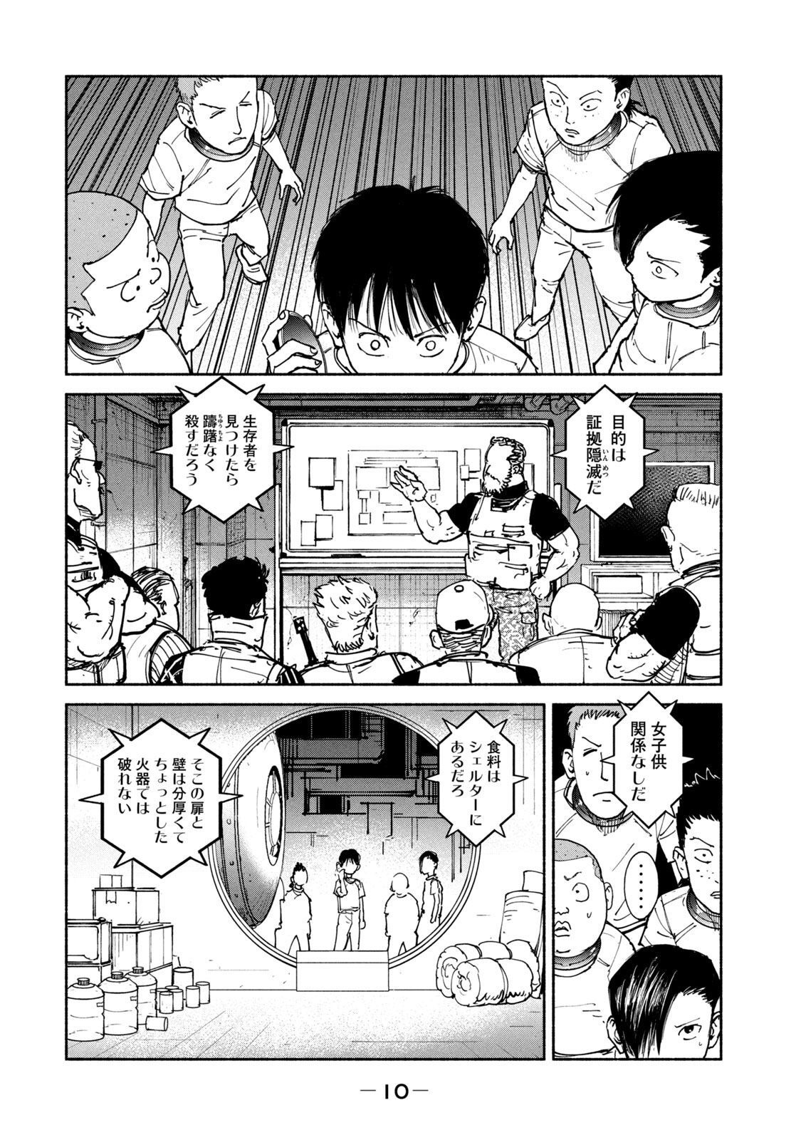 P8