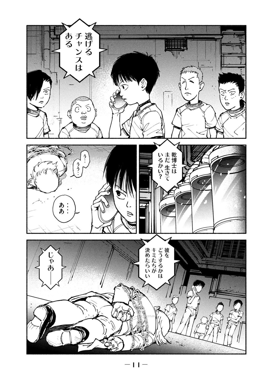P9