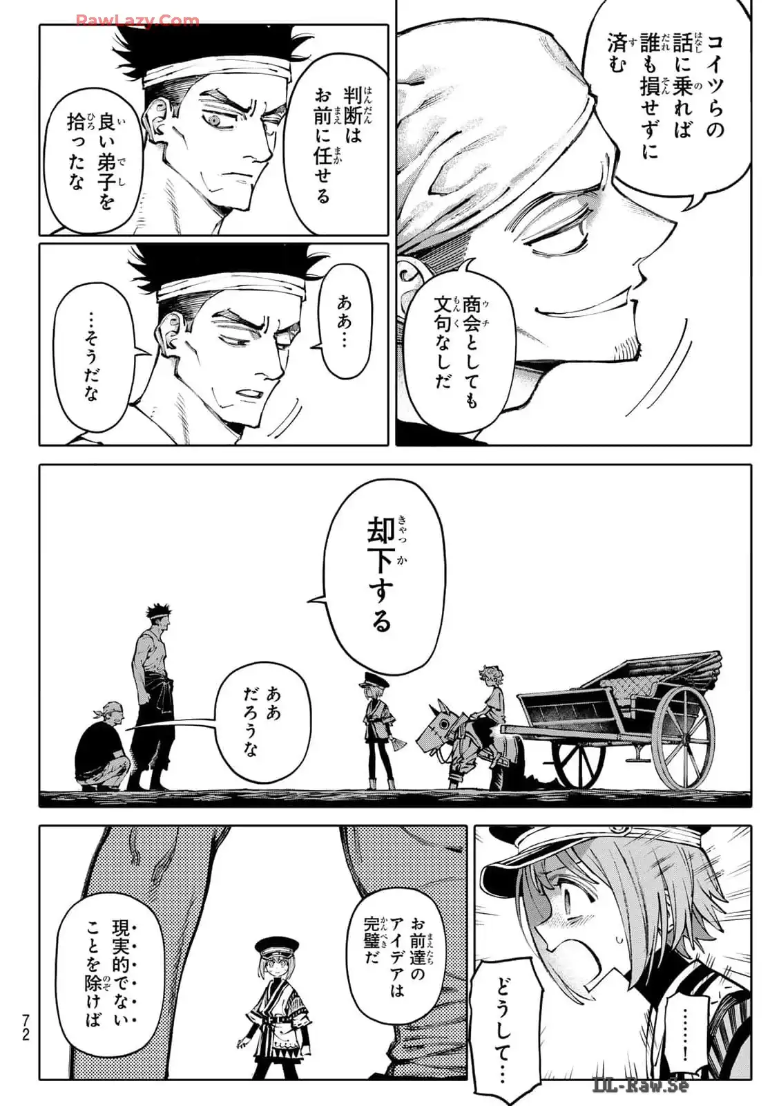 P38