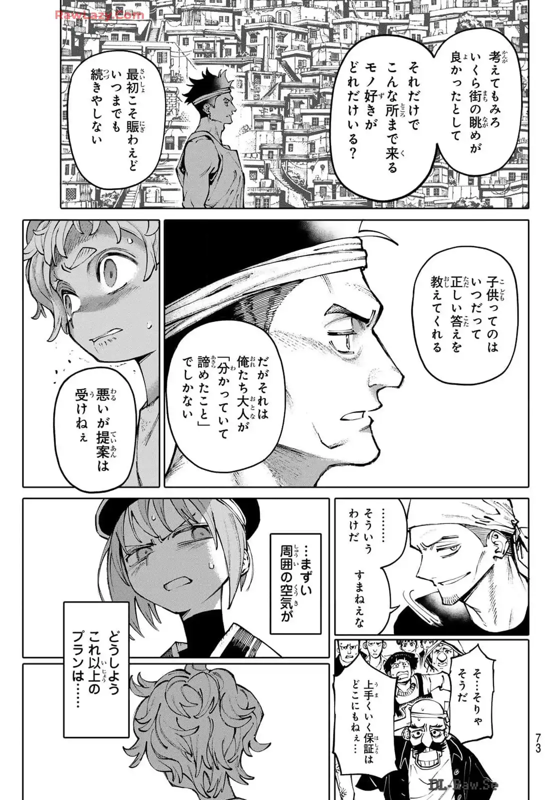 P39