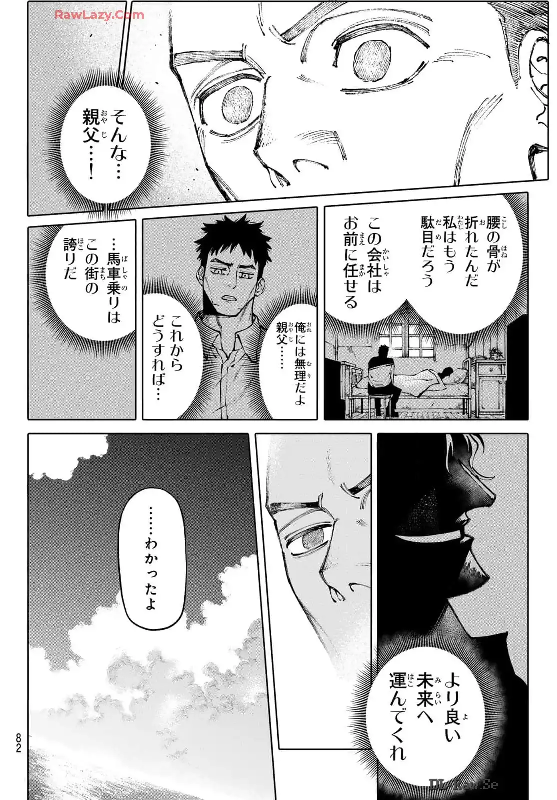 P48